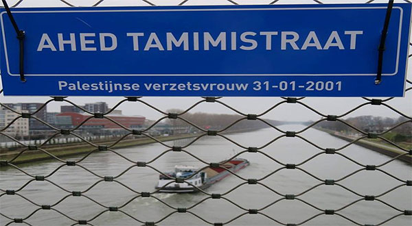 Dutch Activists Rename Streets to Honor Ahed Tamimi Dutch Activists Rename Streets to Honor Ahed Tamimi